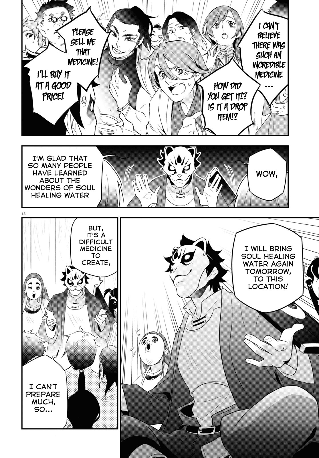 The Rising Of The Shield Hero - Chapter 67: Demonstration Sale