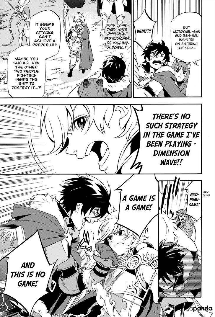 The Rising Of The Shield Hero - Chapter 16