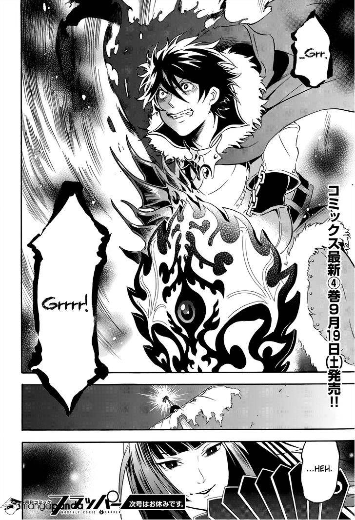 The Rising Of The Shield Hero - Chapter 16