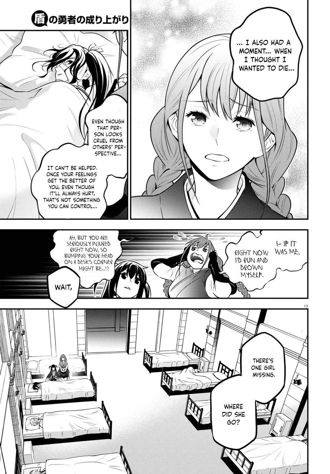 The Rising Of The Shield Hero - Chapter 82: Kyo's Goal