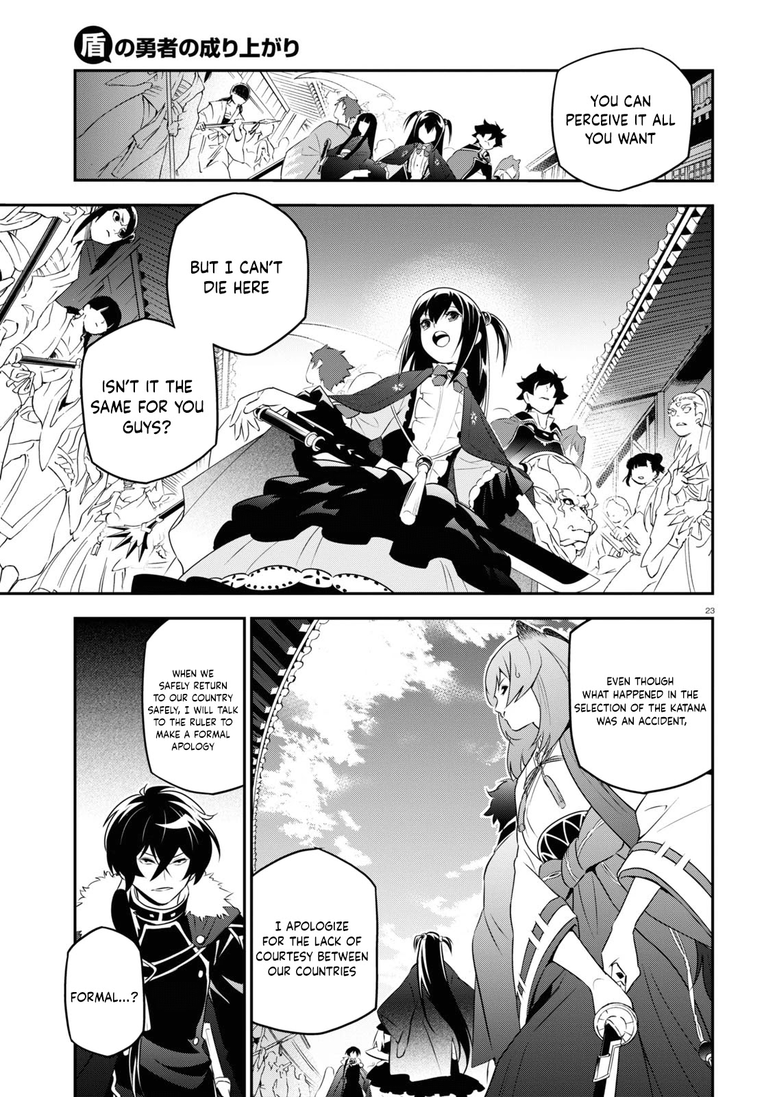 The Rising Of The Shield Hero - Chapter 75