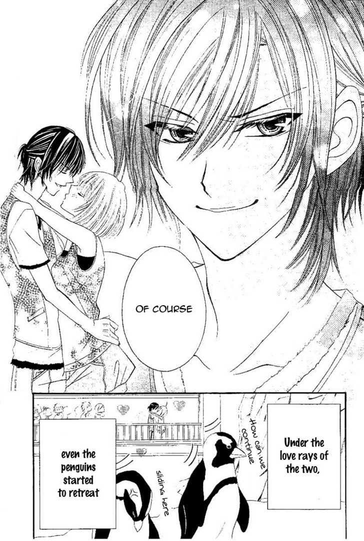 Hieshou Danshi Kouryakuhou - Vol.1 Chapter 2