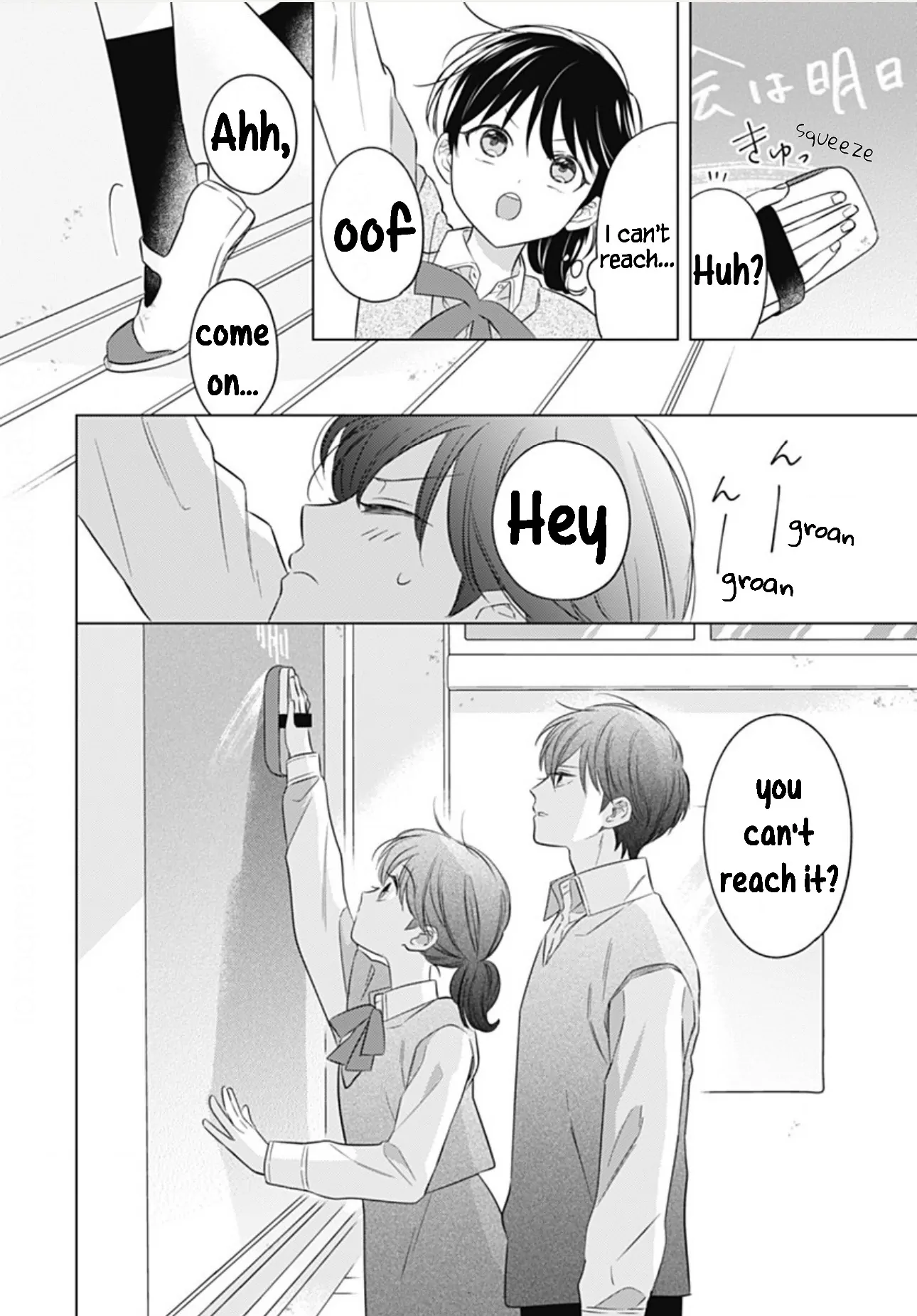 Koi Koi Koi - Chapter 9