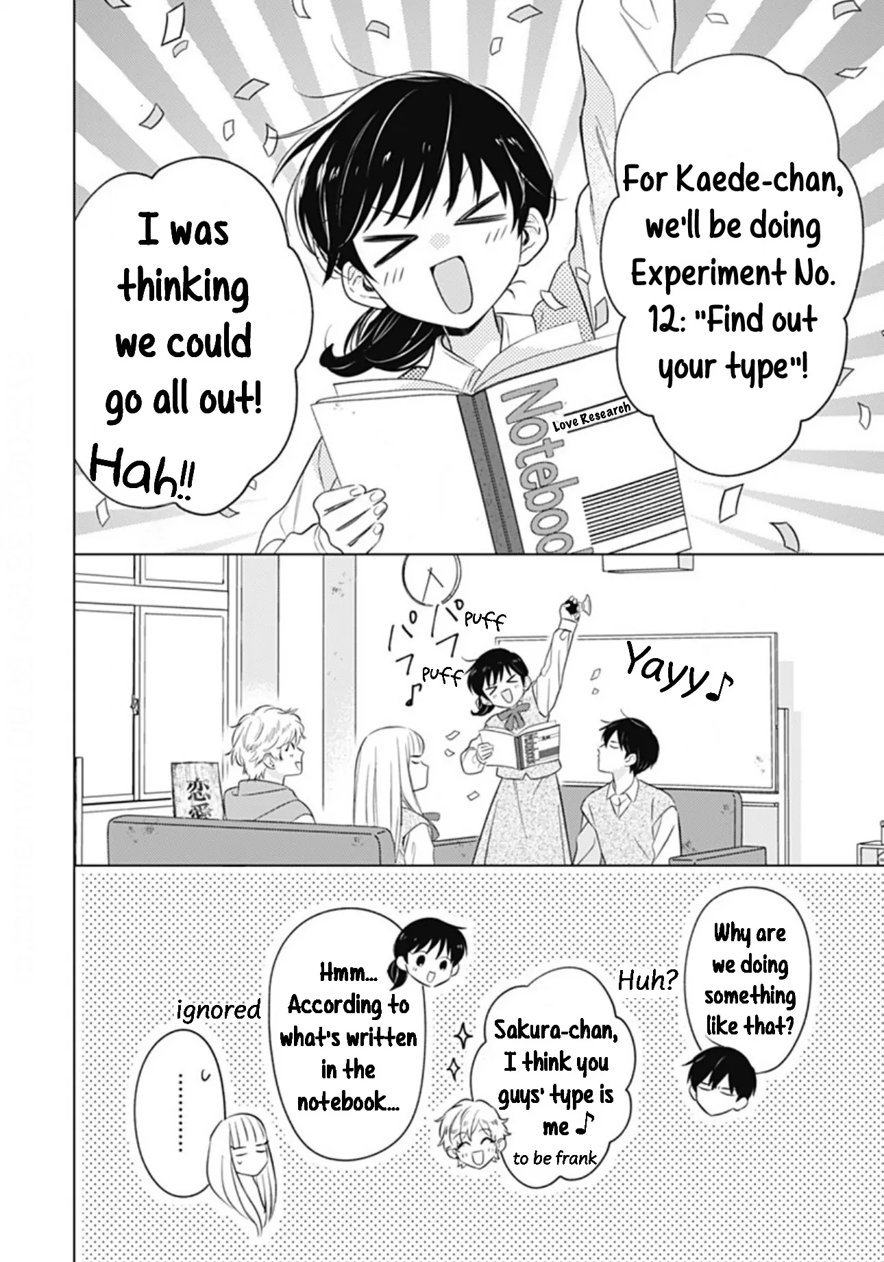 Koi Koi Koi - Chapter 8