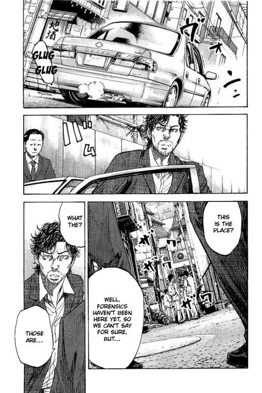 Yokokuhan - The Copycat - Chapter 3: File 003