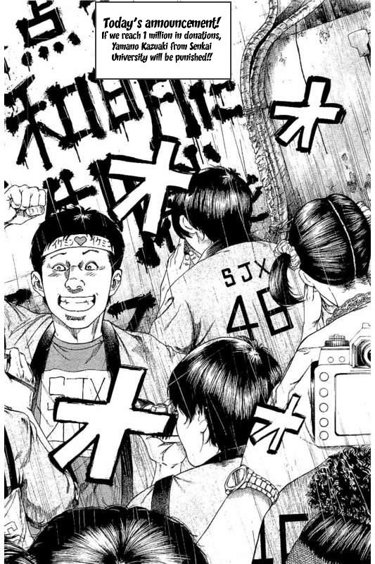 Yokokuhan - The Copycat - Chapter 3: File 003