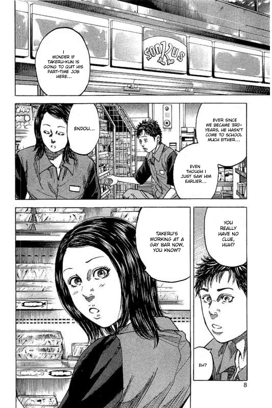 Yokokuhan - The Copycat - Vol.1 Chapter 1: File 001