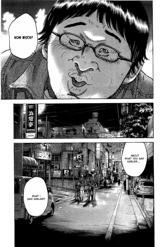 Yokokuhan - The Copycat - Vol.1 Chapter 1: File 001