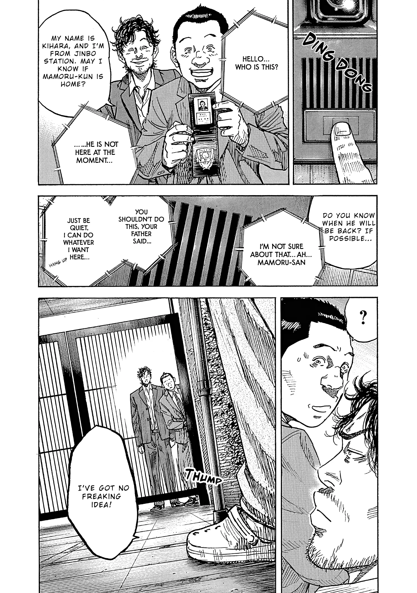 Yokokuhan - The Copycat - Vol.2 Chapter 7: File 007