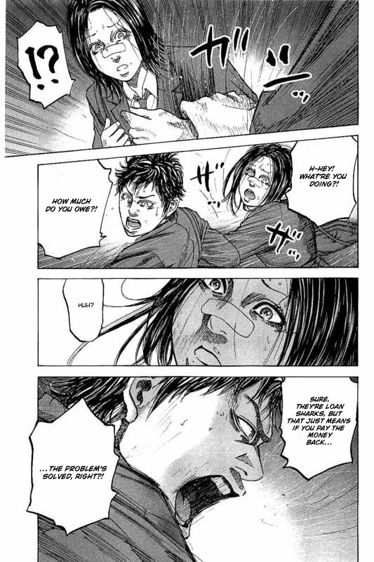 Yokokuhan - The Copycat - Chapter 4: File 004