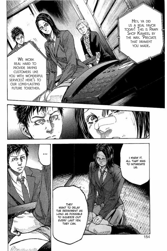 Yokokuhan - The Copycat - Chapter 4: File 004