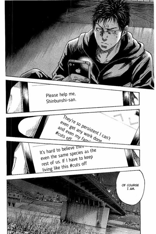 Yokokuhan - The Copycat - Chapter 4: File 004