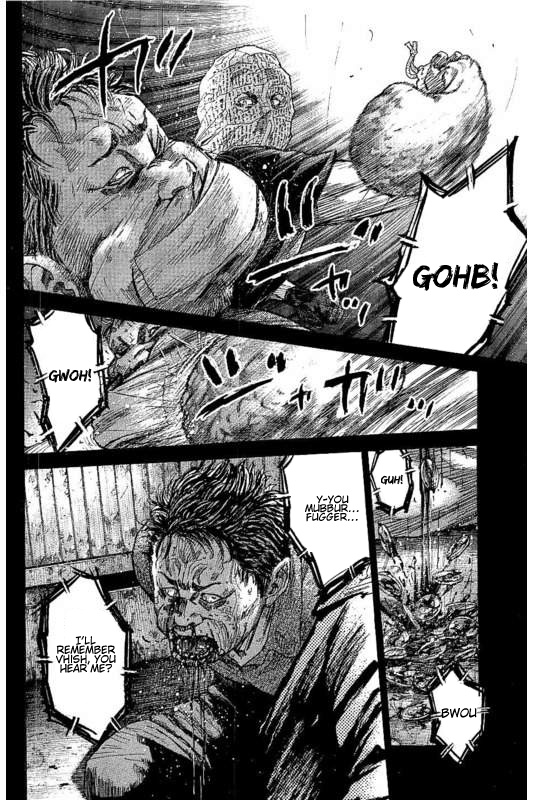 Yokokuhan - The Copycat - Chapter 4: File 004