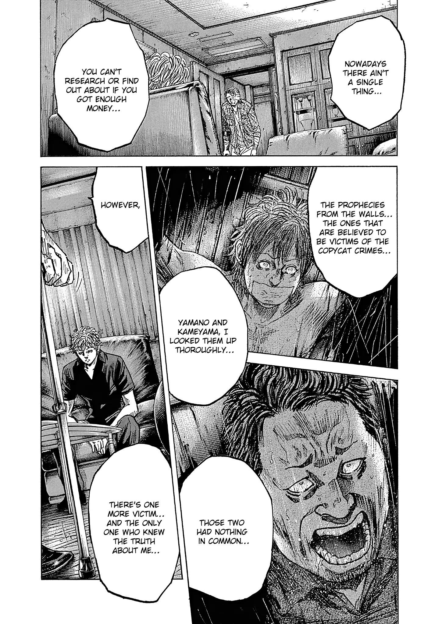 Yokokuhan - The Copycat - Vol.2 Chapter 8: File 008