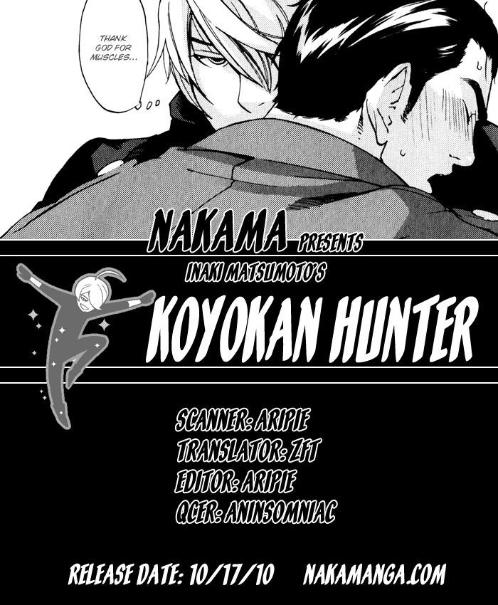 Kyokan Hunter - Vol.1 Chapter 2