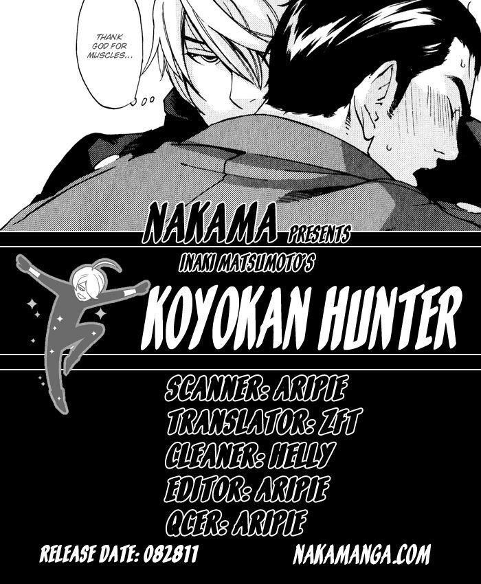 Kyokan Hunter - Vol.1 Chapter 7