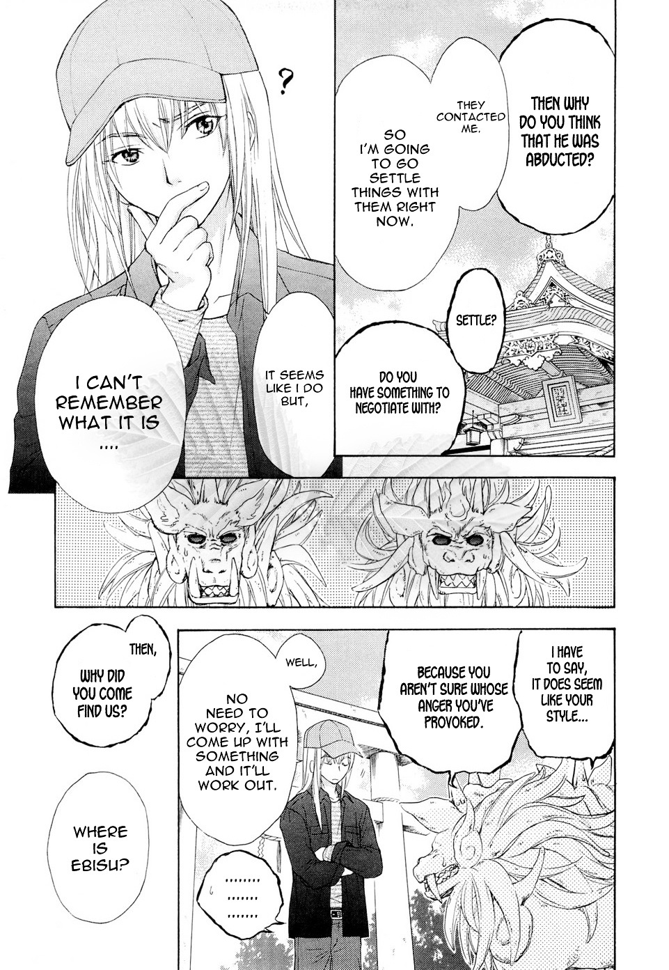 Wagaya No Oinarisama. - Vol.6 Chapter 36 : Who Are You, Oh Great Fox Spirit?