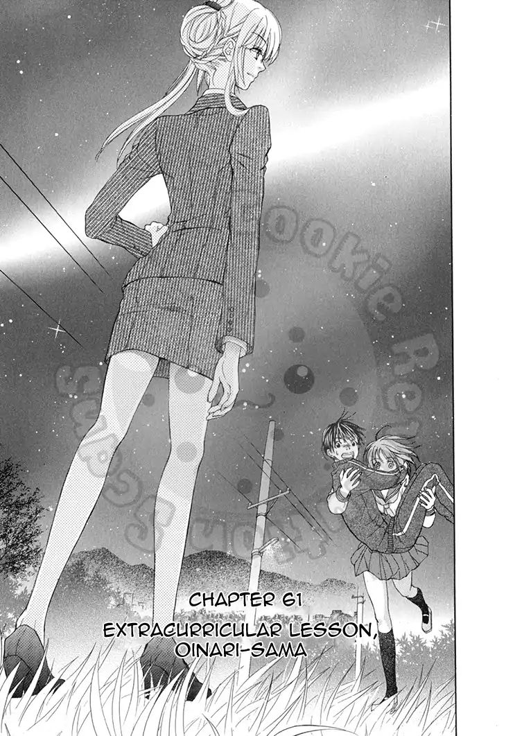 Wagaya No Oinarisama. - Vol.10 Chapter 61: Extracurricular Lesson, Oinari-Sama