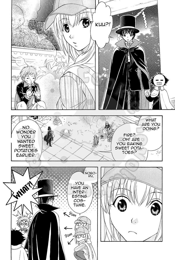 Wagaya No Oinarisama. - Chapter 55: Shocked, Fox Spirit-Sama.