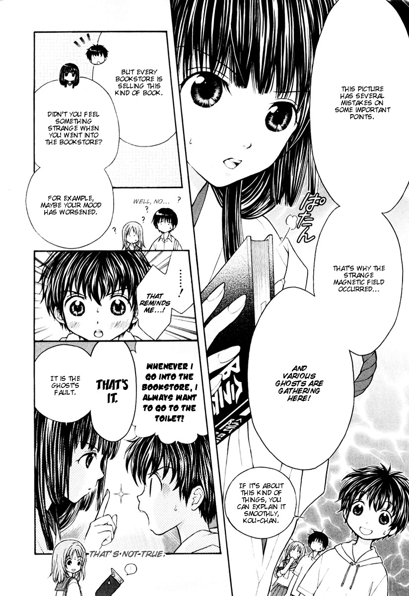 Wagaya No Oinarisama. - Vol.1 Chapter 4 : Good Luck, Mamorime-Sama