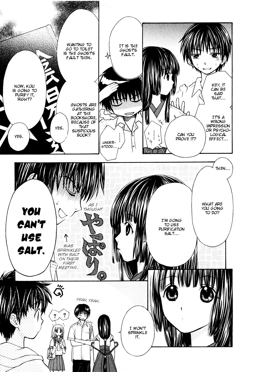 Wagaya No Oinarisama. - Vol.1 Chapter 4 : Good Luck, Mamorime-Sama