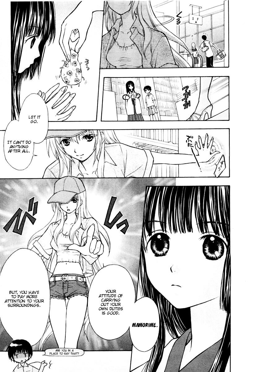 Wagaya No Oinarisama. - Vol.1 Chapter 4 : Good Luck, Mamorime-Sama