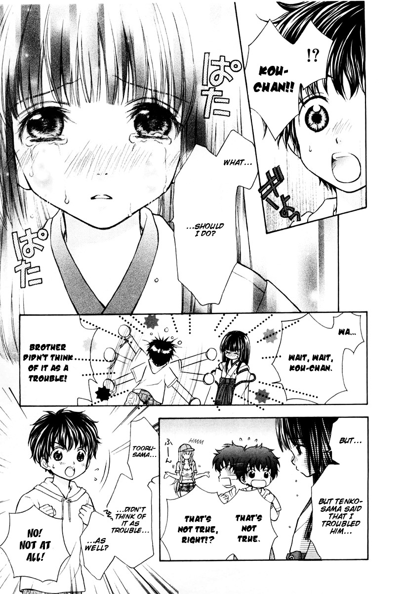 Wagaya No Oinarisama. - Vol.1 Chapter 4 : Good Luck, Mamorime-Sama