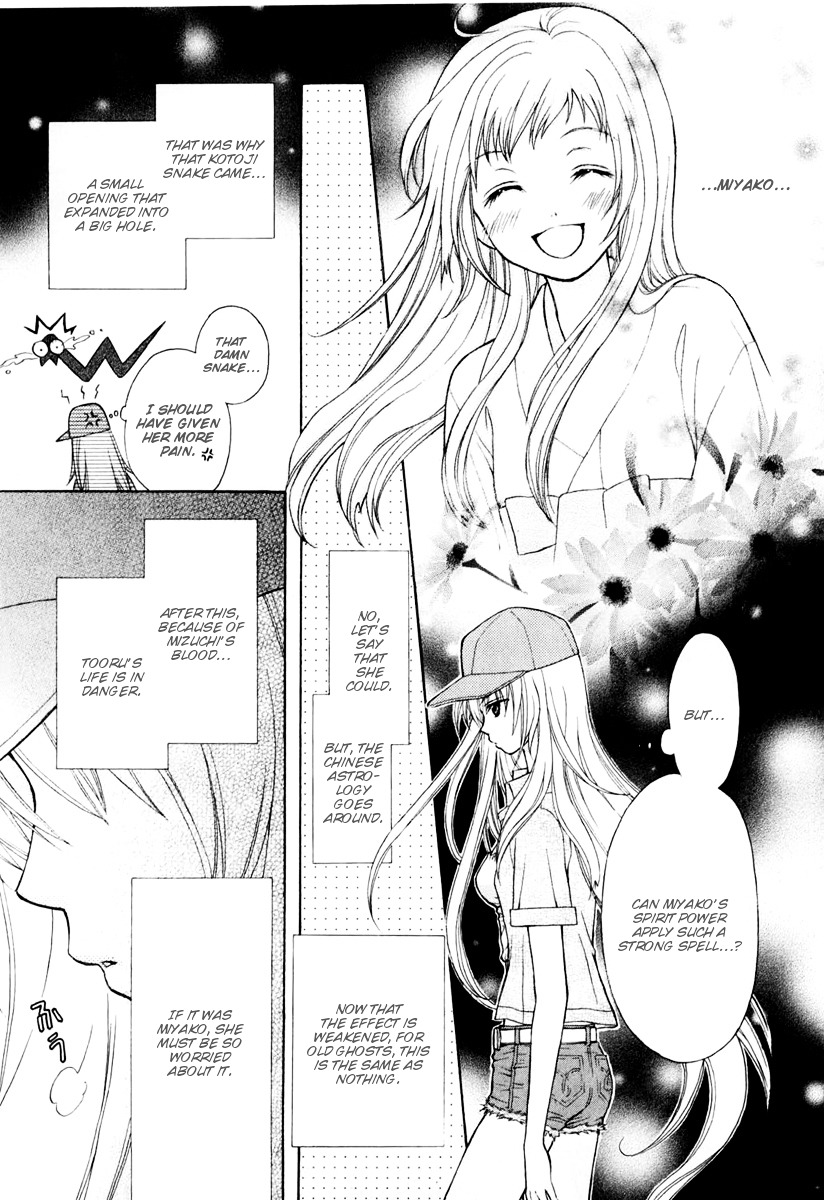 Wagaya No Oinarisama. - Vol.1 Chapter 4 : Good Luck, Mamorime-Sama