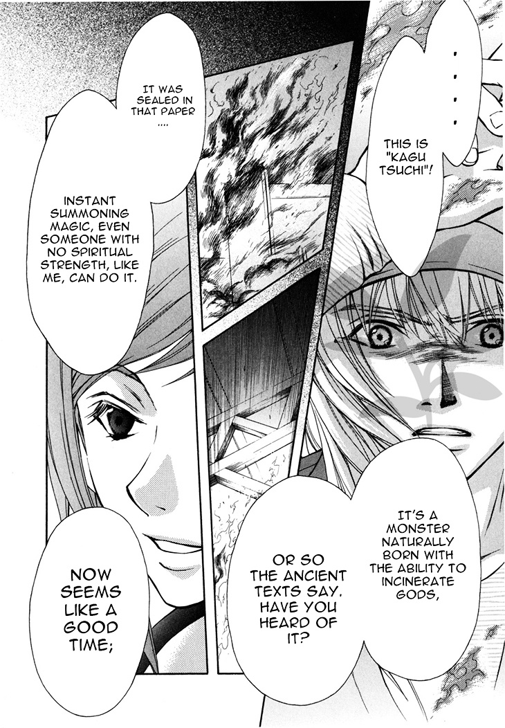 Wagaya No Oinarisama. - Vol.7 Chapter 39 : Fox Army All-Out Effort! Fox Spirit-Sama.