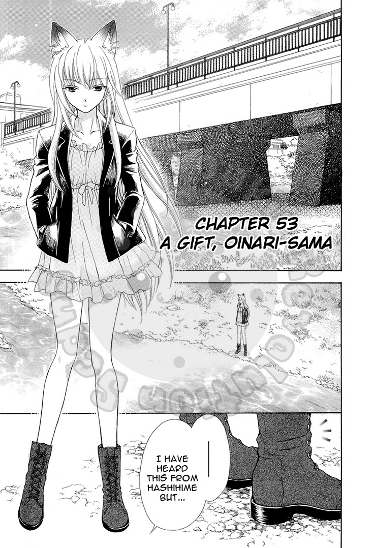 Wagaya No Oinarisama. - Chapter 53