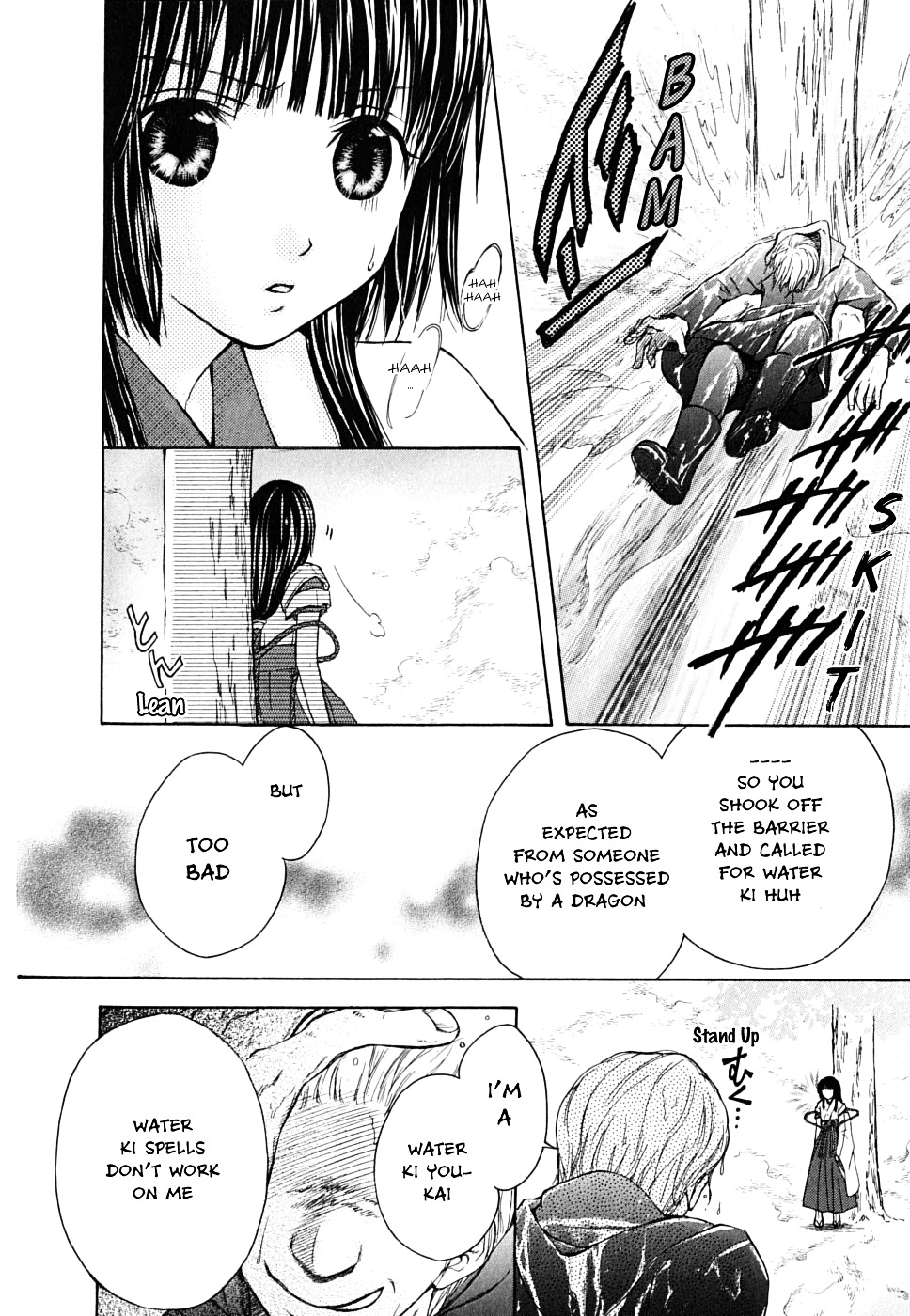 Wagaya No Oinarisama. - Vol.2 Chapter 12 : The Targeted Mamorime-Sama