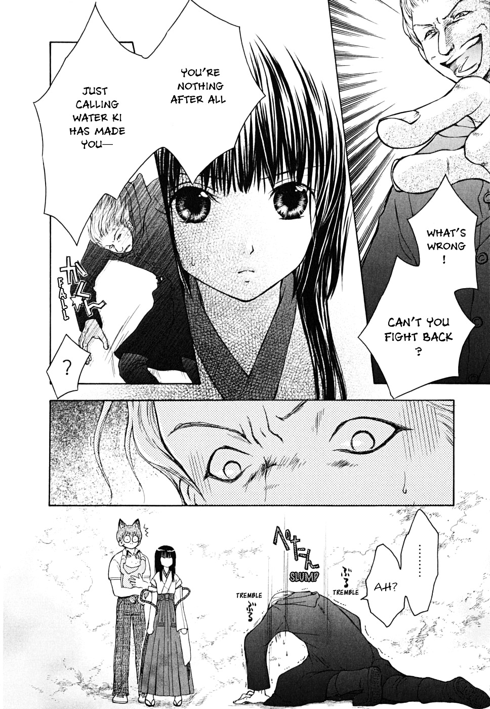 Wagaya No Oinarisama. - Vol.2 Chapter 12 : The Targeted Mamorime-Sama