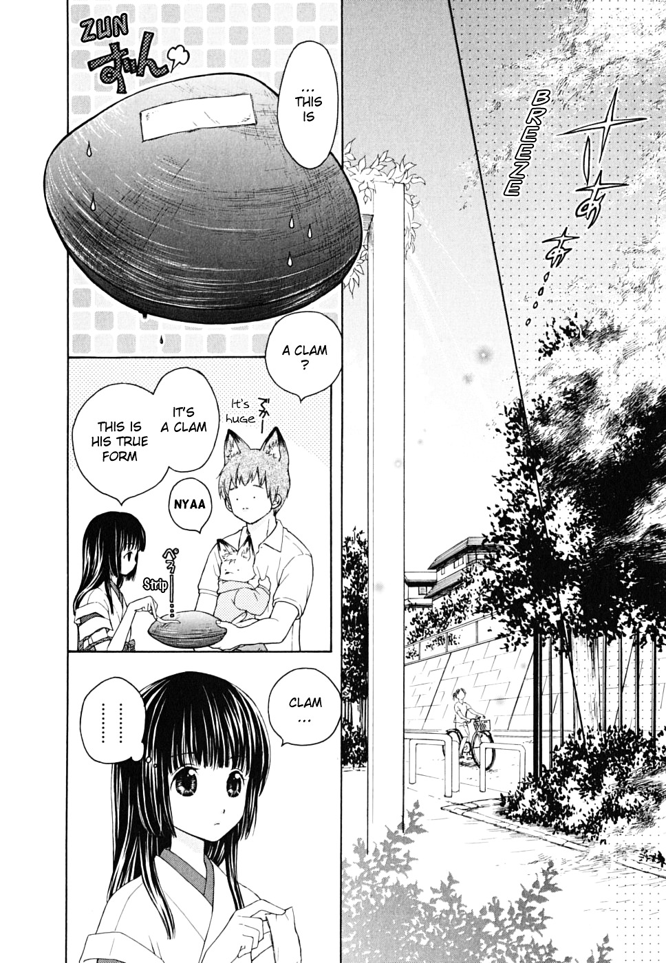 Wagaya No Oinarisama. - Vol.2 Chapter 12 : The Targeted Mamorime-Sama