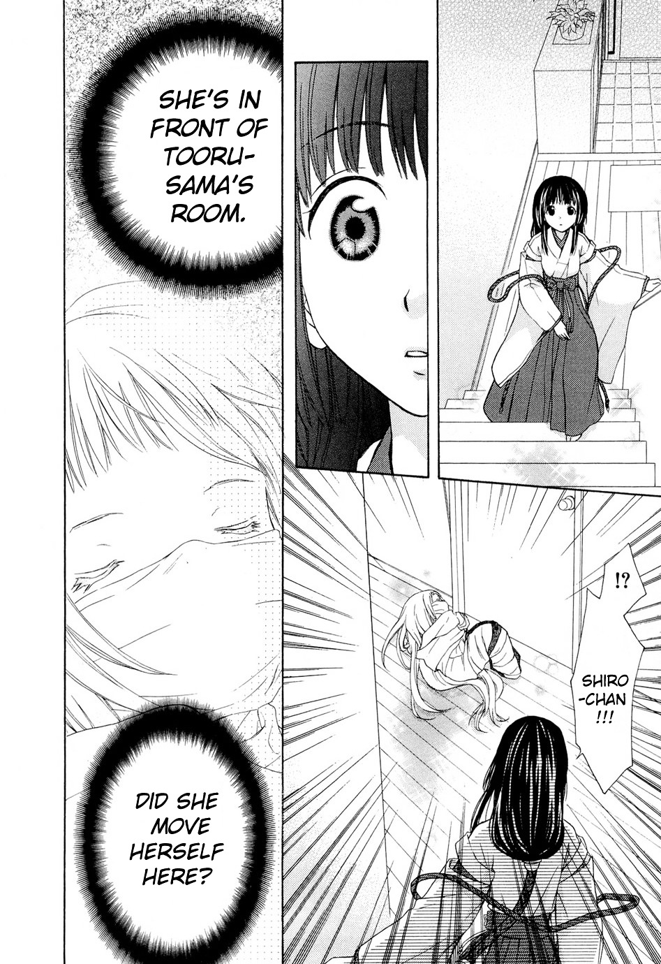 Wagaya No Oinarisama. - Vol.6 Chapter 33 : Missing Person, The Woman With Tattoos