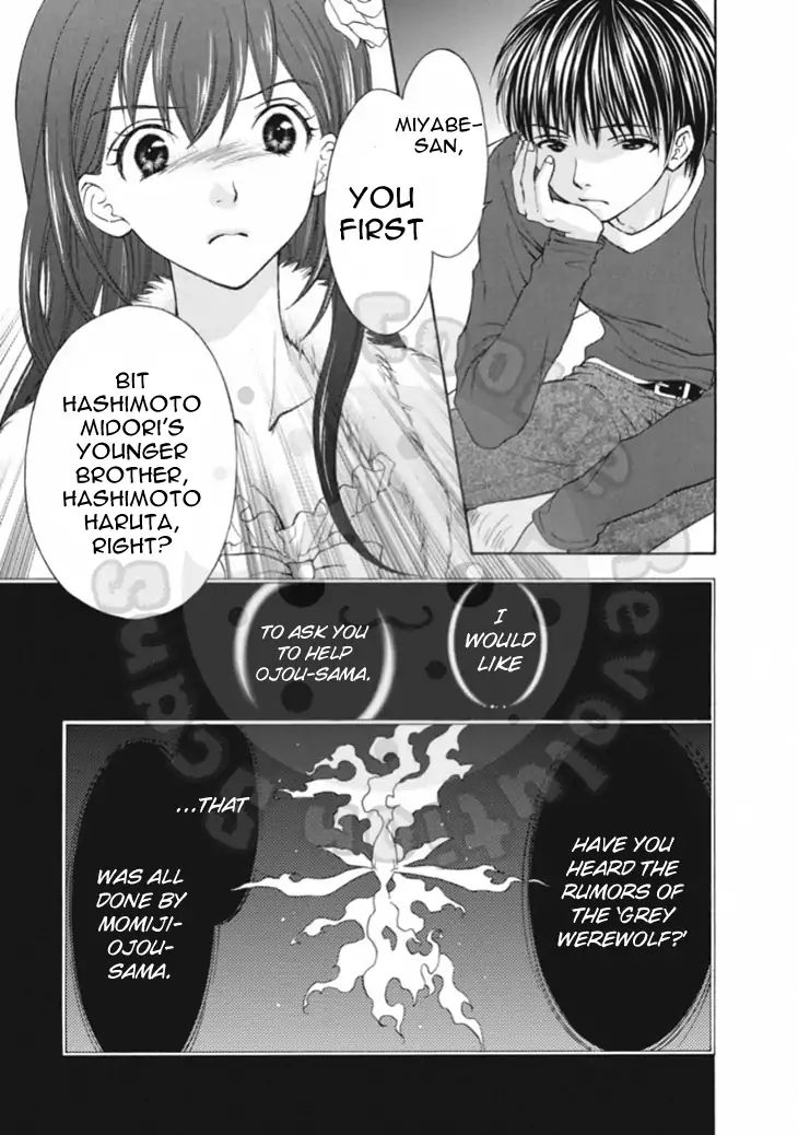 Wagaya No Oinarisama. - Vol.11 Chapter 63: Soar Into The Flames, Family Head