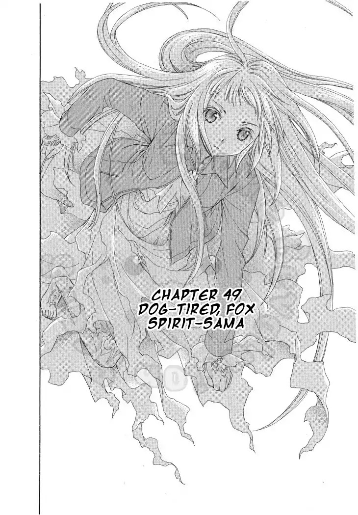 Wagaya No Oinarisama. - Chapter 49: Dog Tired, Fox Spirit-Sama