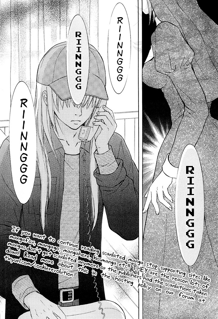 Wagaya No Oinarisama. - Vol.6 Chapter 37 : Phone Call, Oh Great Fox Spirit!