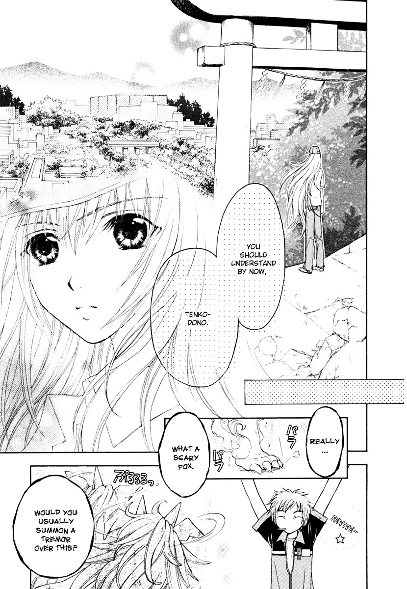 Wagaya No Oinarisama. - Vol.2 Chapter 7 : Miyako And Oinari-Sama