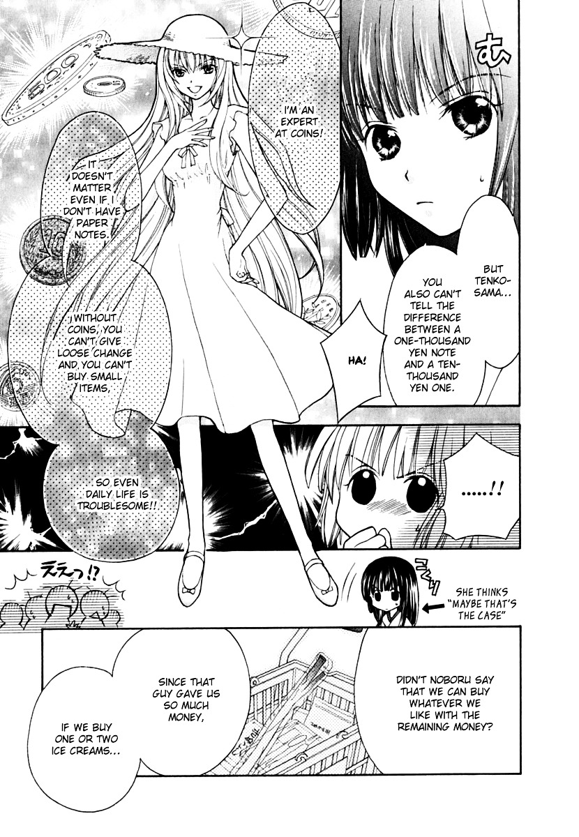 Wagaya No Oinarisama. - Vol.2 Chapter 7 : Miyako And Oinari-Sama