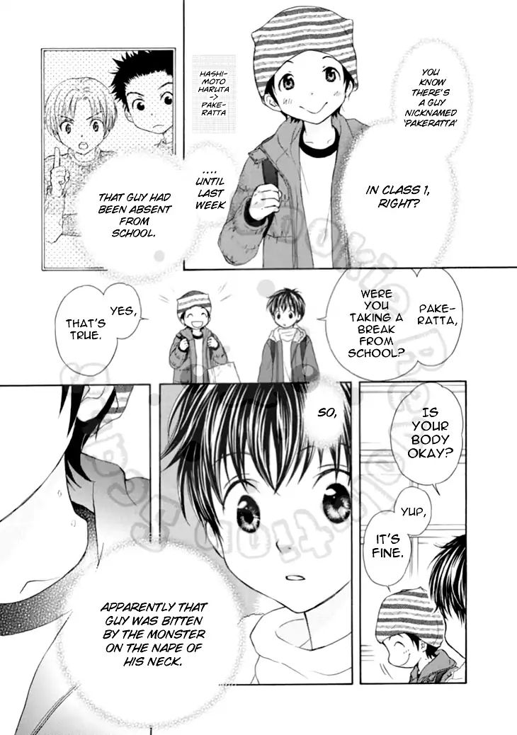 Wagaya No Oinarisama. - Vol.11 Chapter 62: Hashimoto-Kun And Takagami-Kun