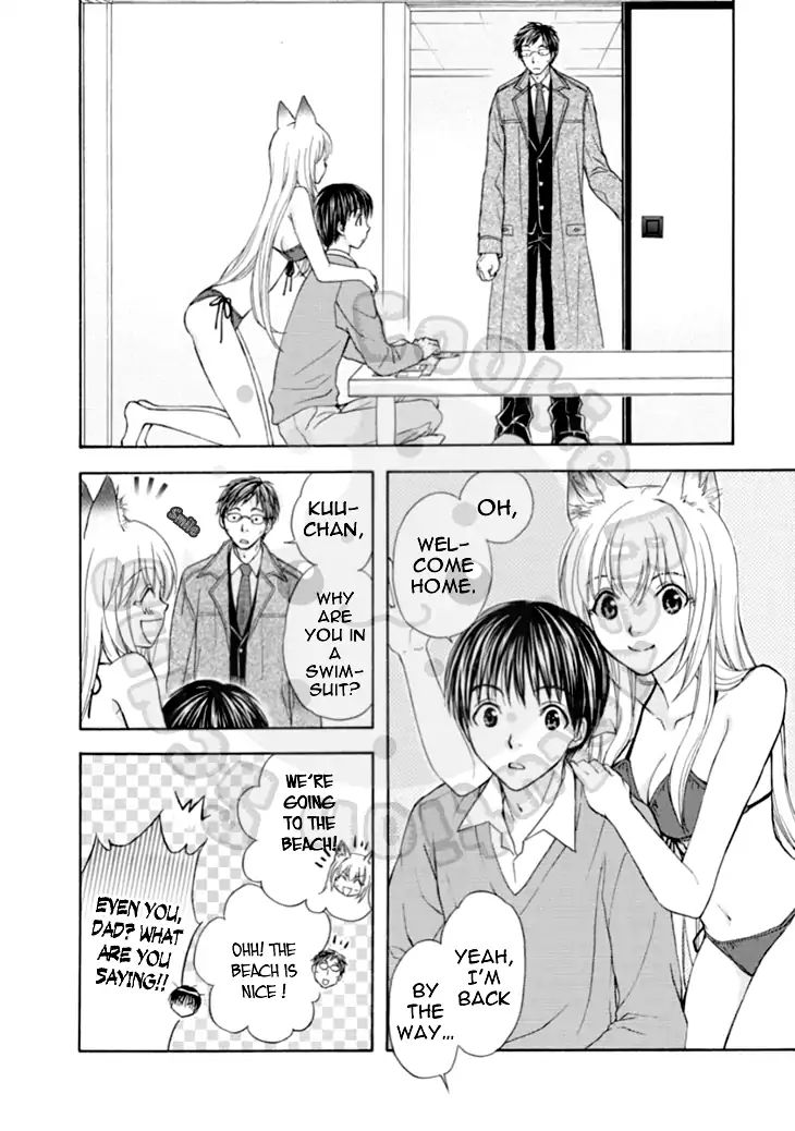 Wagaya No Oinarisama. - Vol.11 Chapter 62: Hashimoto-Kun And Takagami-Kun