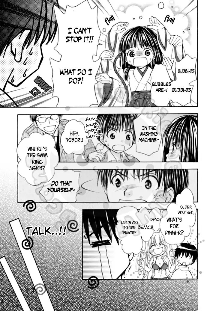 Wagaya No Oinarisama. - Vol.11 Chapter 62: Hashimoto-Kun And Takagami-Kun