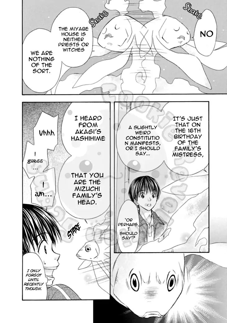 Wagaya No Oinarisama. - Vol.11 Chapter 62: Hashimoto-Kun And Takagami-Kun