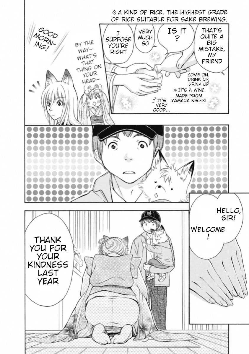 Wagaya No Oinarisama. - Chapter 67: I'm Home, Inara-Sama [End]