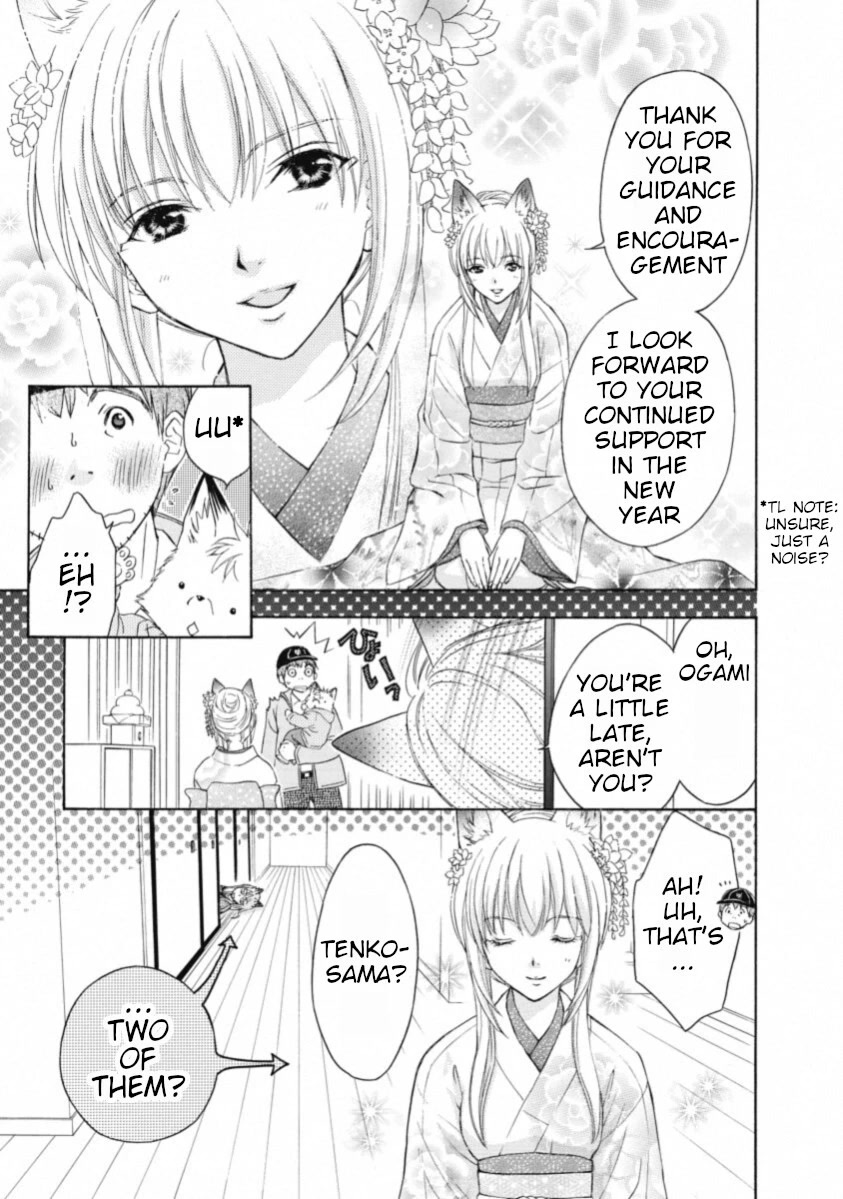 Wagaya No Oinarisama. - Chapter 67: I'm Home, Inara-Sama [End]