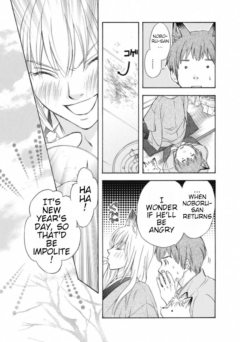 Wagaya No Oinarisama. - Chapter 67: I'm Home, Inara-Sama [End]