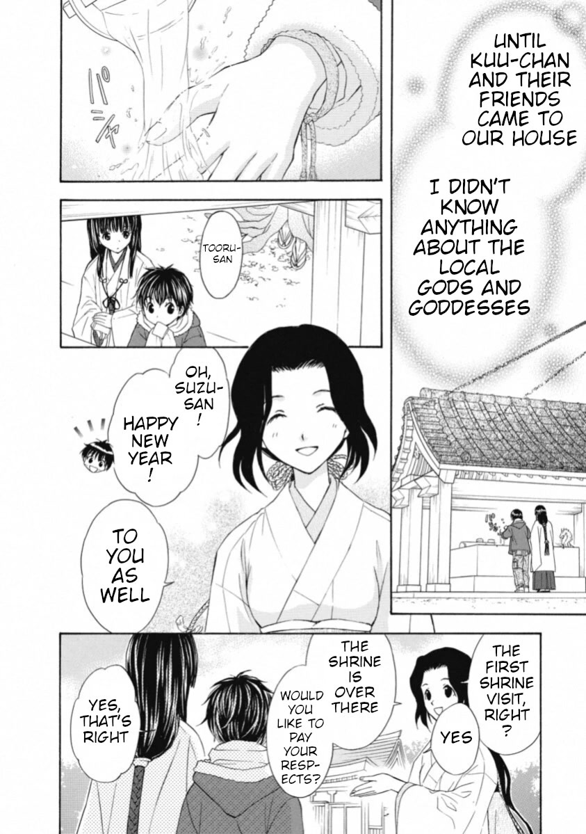 Wagaya No Oinarisama. - Chapter 67: I'm Home, Inara-Sama [End]