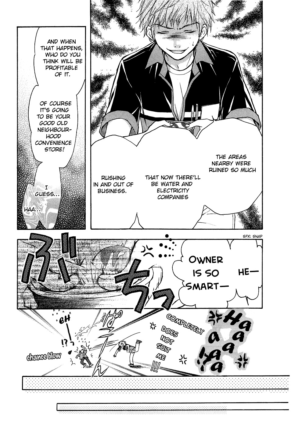 Wagaya No Oinarisama. - Vol.5 Chapter 27 : One Case Closed, Oinarisama