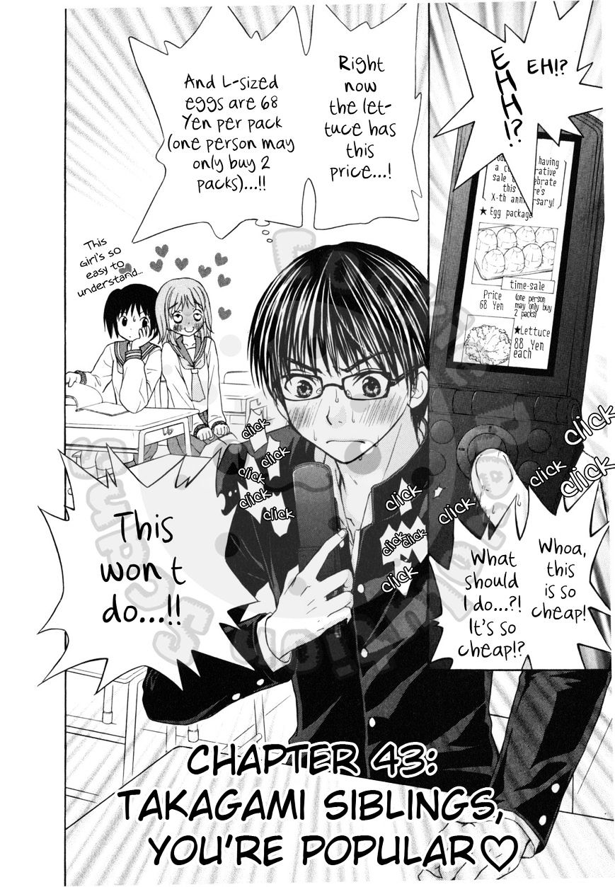 Wagaya No Oinarisama. - Vol.2 Chapter 43 : Takagami Siblings, You’re Popular <3