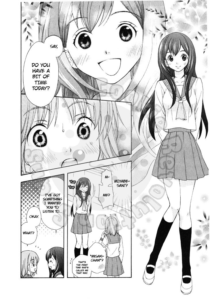 Wagaya No Oinarisama. - Vol.2 Chapter 43 : Takagami Siblings, You’re Popular <3